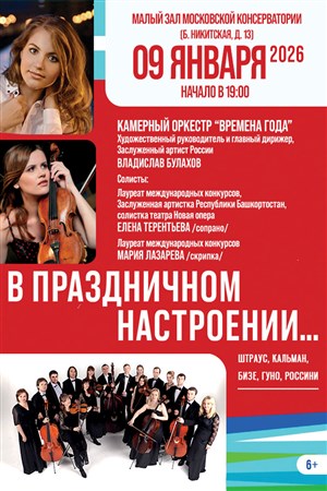 Афиша