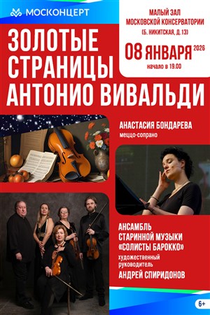 Афиша