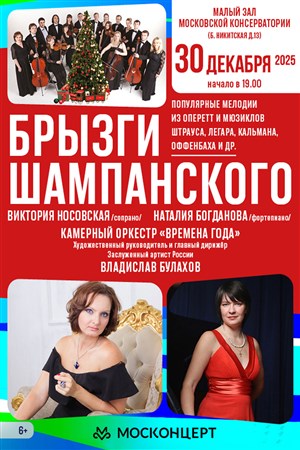 Афиша