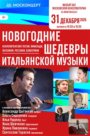 Афиша
