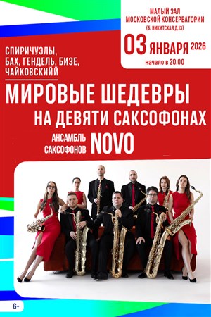 Афиша