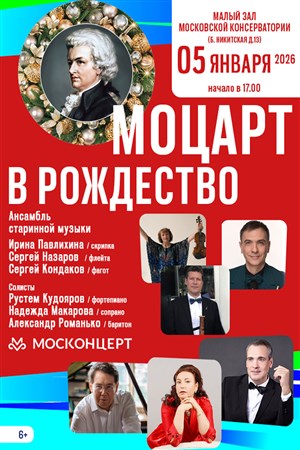 Афиша