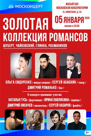 Афиша