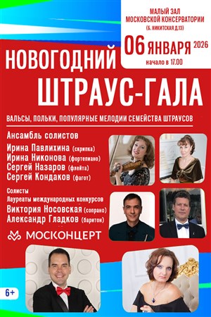 Афиша