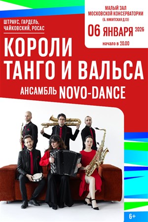 Афиша