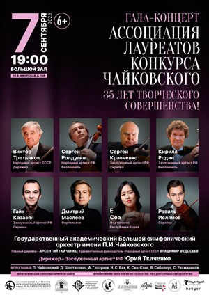 Афиша