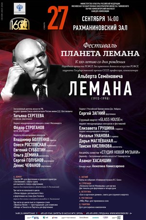 Афиша