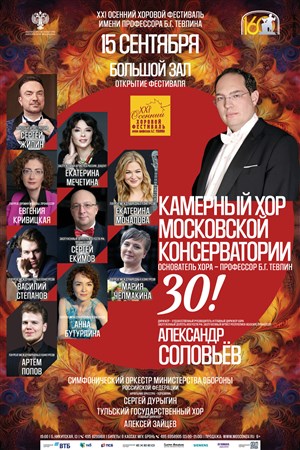 Афиша