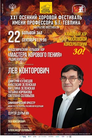 Афиша