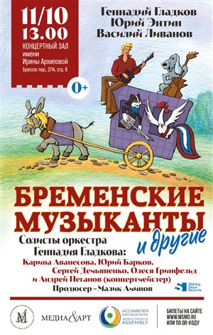 Афиша