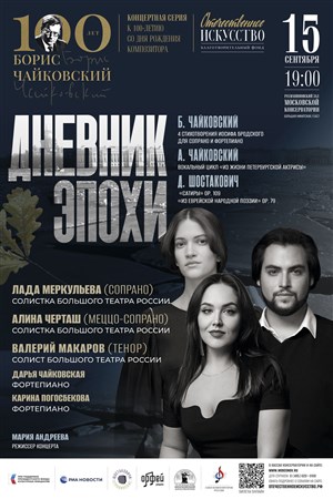 Афиша