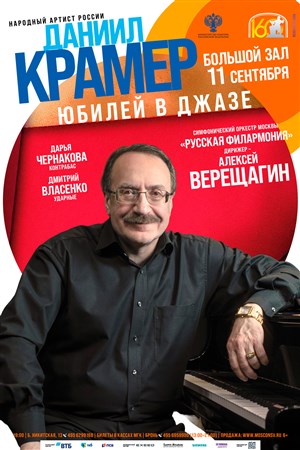 Афиша