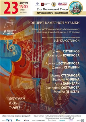 Афиша