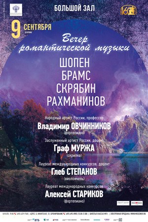 Афиша