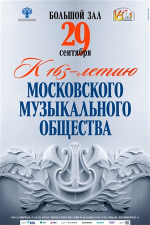 Афиша