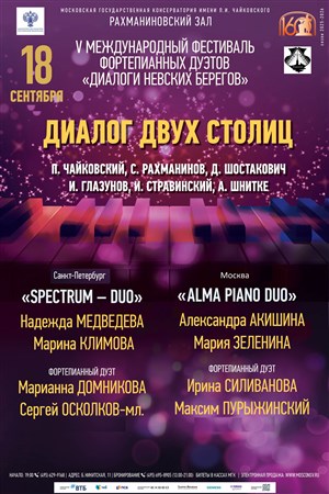 Афиша