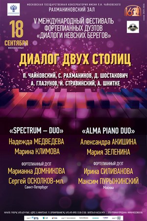 Афиша