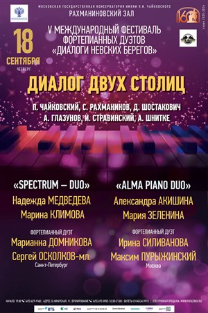 Афиша