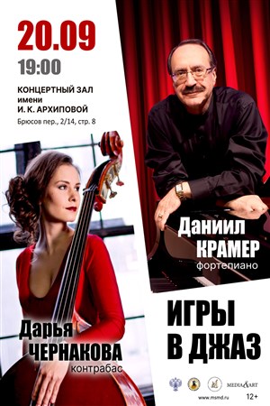 Афиша
