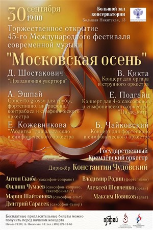Афиша