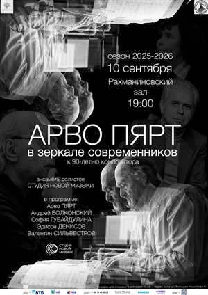 Афиша