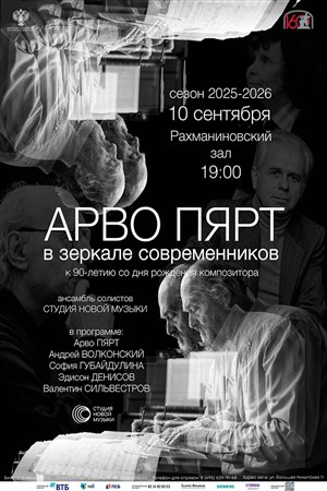 Афиша