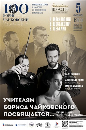 Афиша