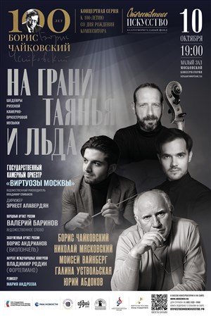 Афиша