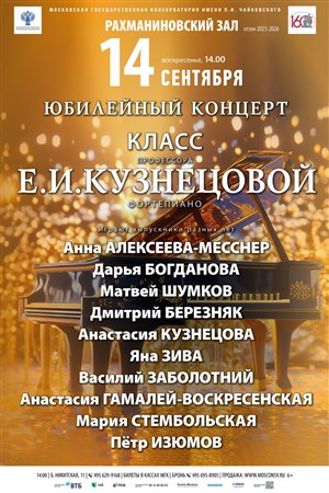 Афиша