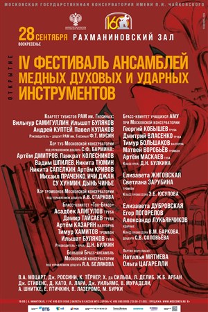 Афиша
