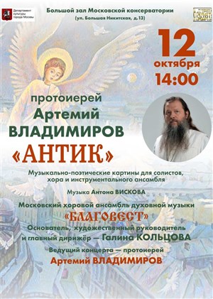 Афиша