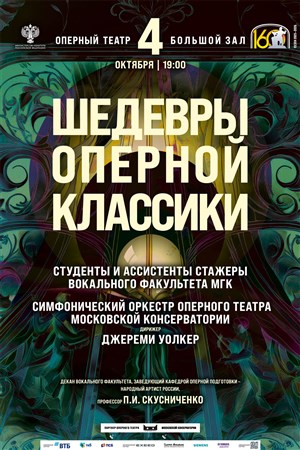 Афиша