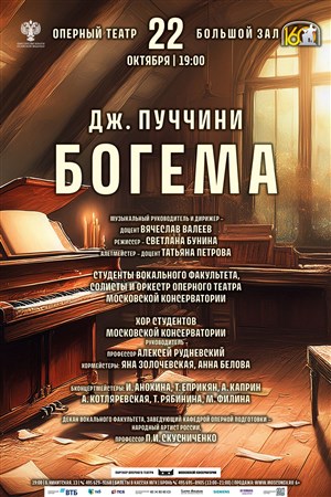 Афиша