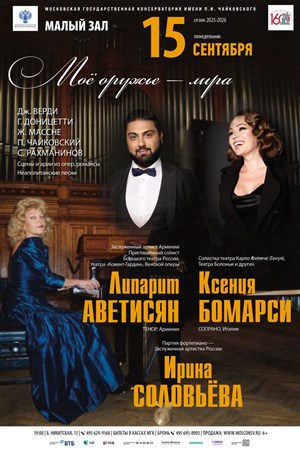 Афиша