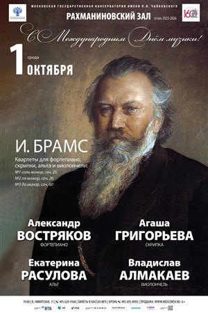 Афиша