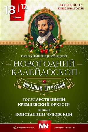 Афиша
