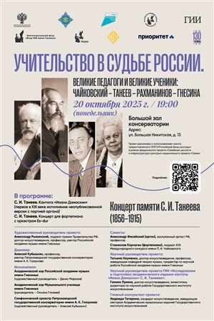 Афиша