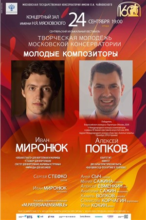 Афиша