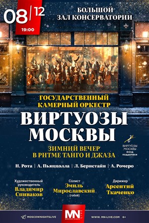 Афиша