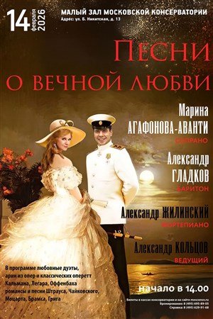 Афиша