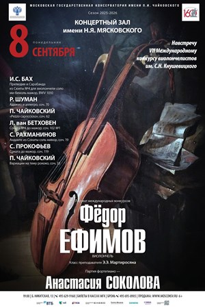 Афиша