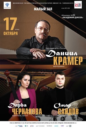 Афиша