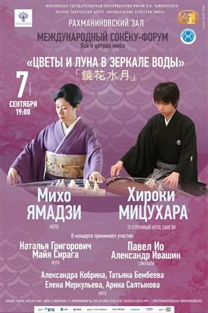Афиша