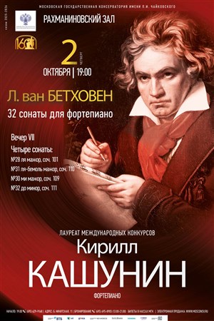 Афиша
