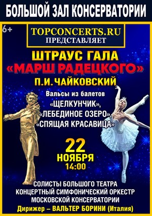 Афиша