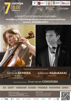 Афиша