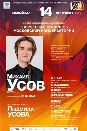 Афиша