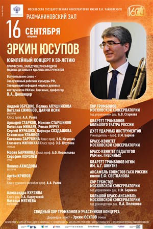 Афиша