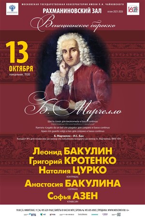Афиша