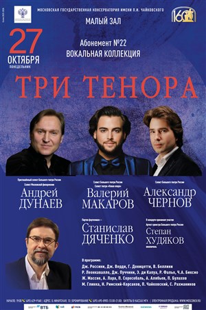Афиша